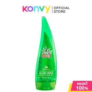 Missnala Essence Aloe Gel 120g มิสนาลา แอสเซนส์ อโล เจล.