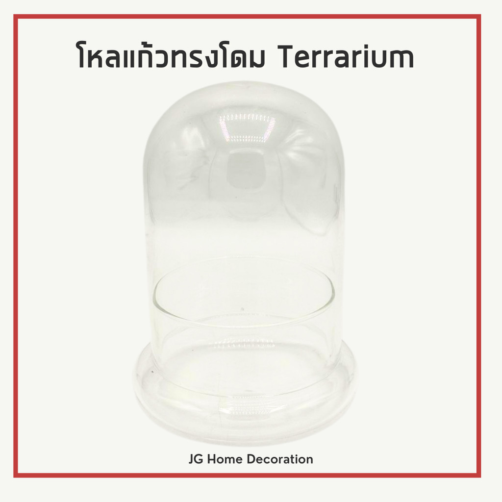 มุมมอง 3