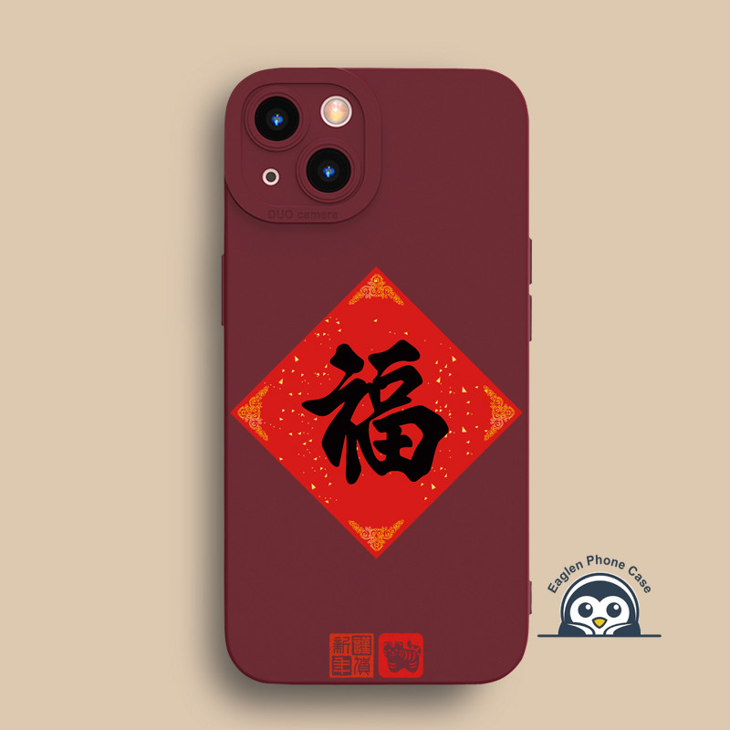 ปีใหม่สีแดง Blessing Word เคสโทรศัพท์สําหรับ OnePlus 1 + 15R 13T 13 12 12R 11R 11 10R 10T 10 9R 9 Pr