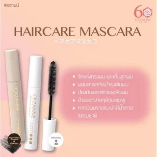 CEZANNE HAIRCARE MASCARA เซซาน แฮร์แคร์ มาสคาร่า x 1 ชิ้น abcmall