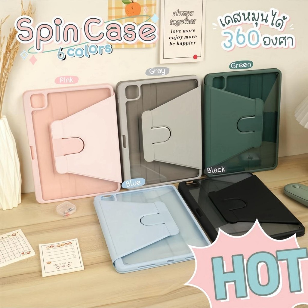 เคสไอแพด การหมุน 360 ° Rotation Case สำหรับ Pro11นิ้วgen10/11 10.9 gen9 10.2 Air5/4/6/7 10.9 Air3  มีที่ใส่ปากกาค่ะ