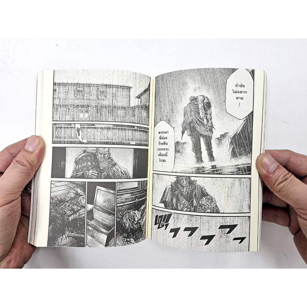 GREEN BLOOD เล่ม 1-5 (จบ) (แพ็คชุด) - รูปที่ 5