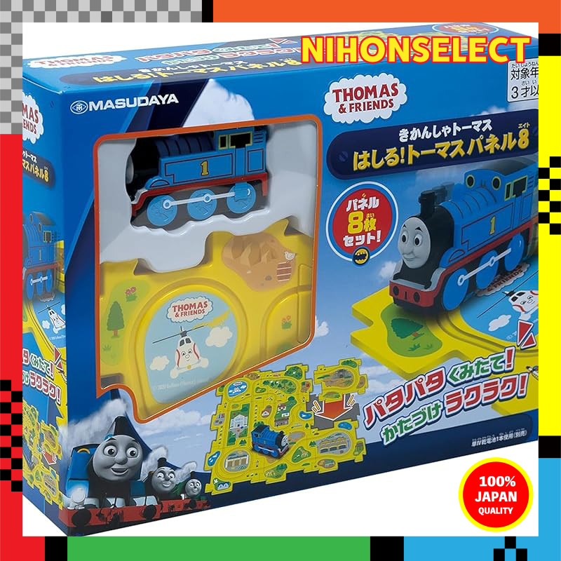 Masudaya Corporation - Thomas the Tank Engine: Thomas Runs! Panel 8