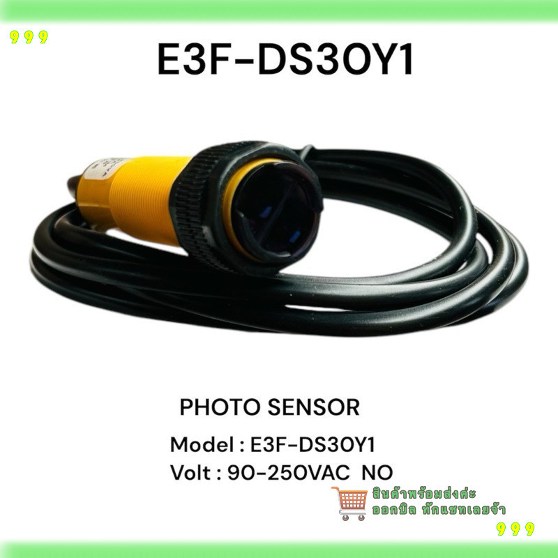 สั่งเลย! E3F-DS30Y1 E3F-DS30Y2   ร้านในไทย PHOTO SENSOR E3F-DS30Y2 Volt:90-250VAC NC