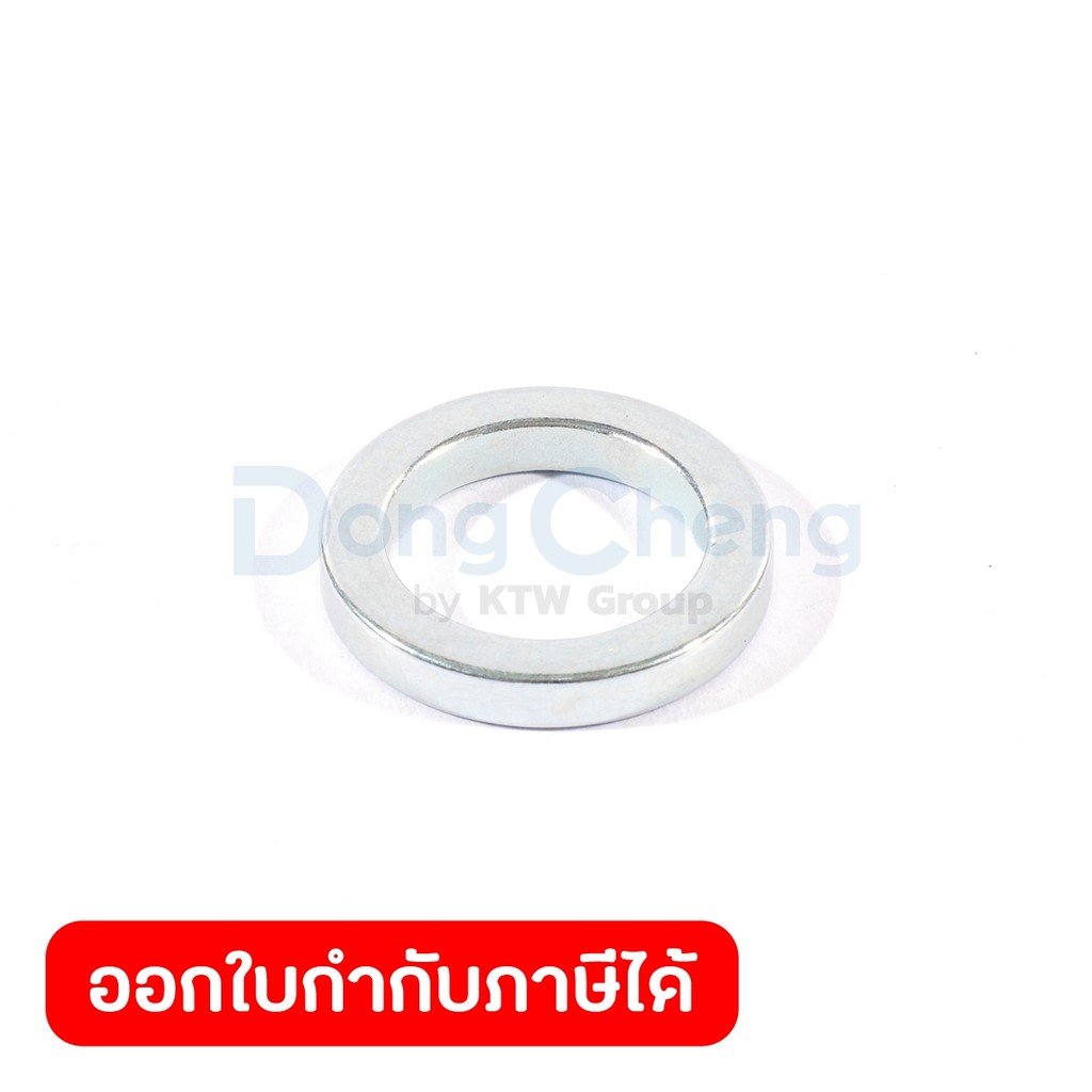 DONG CHENG อะไหล่ Magnetic Ring #01 ใช้กับเครื่องยิงรีเวทไร้สาย 12 โวลต์ รุ่น DCPM50 (ดองเช็ง)
