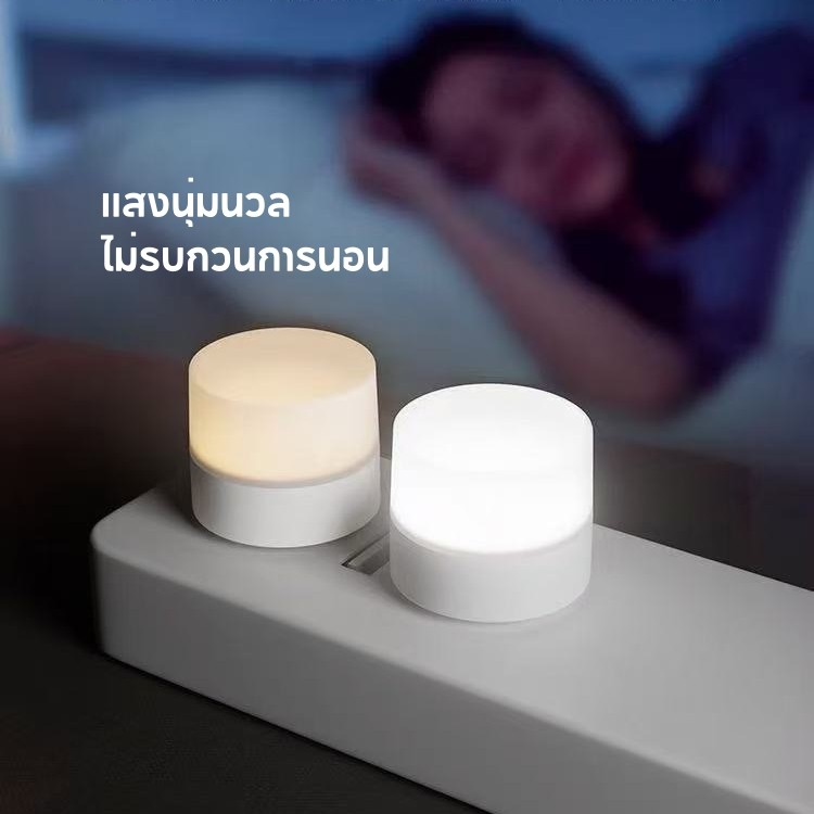 USB LED LAMP ไฟขนาดเล็ก 1W แบบพกพา เสียบ USB ใช้งานง่าย แสงสีขาว 6000K ถนอมสายตา ไฟกลางคืน - รูปที่ 3