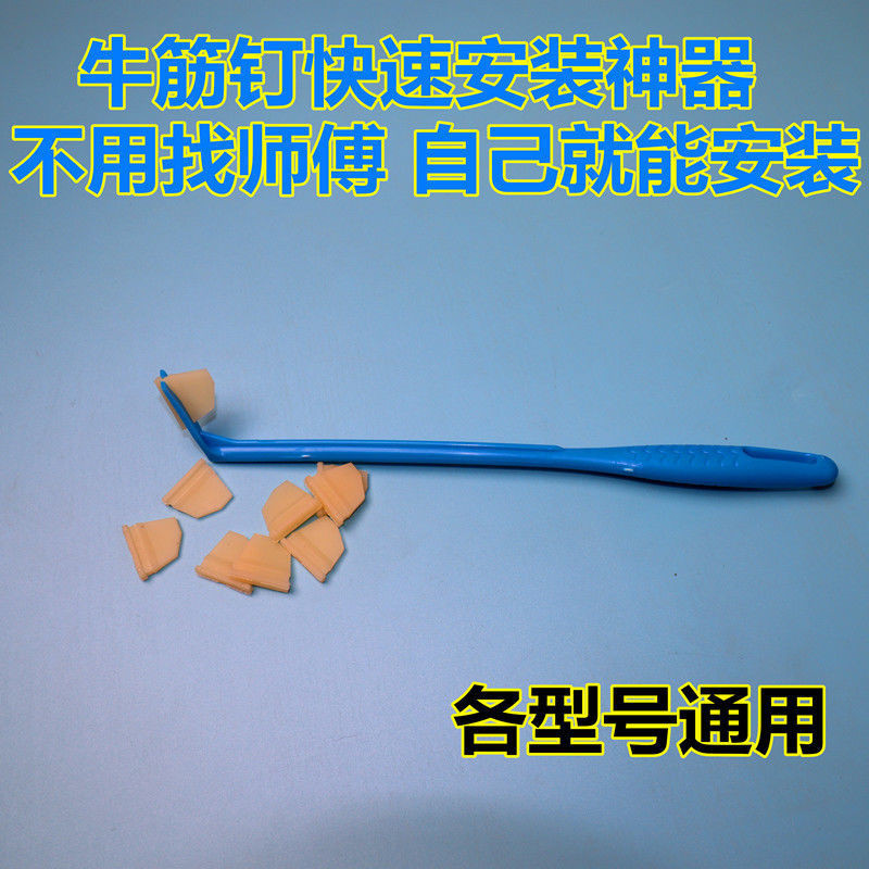 Mahjong Machine Beef Tendon Block ติดตั้งเครื่องมืออุปกรณ์เสริม Mahjong Machine Dial Block การติดตั้