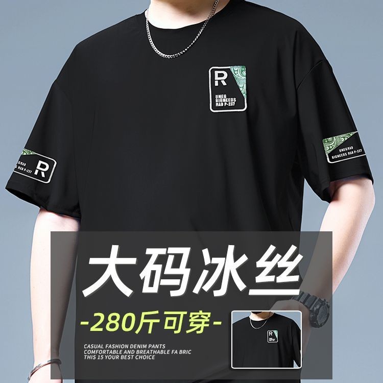2XL-8XL Men T shirt 大码男装 夏季冰丝短袖T恤 美式加肥加大宽松上衣 ZOOY