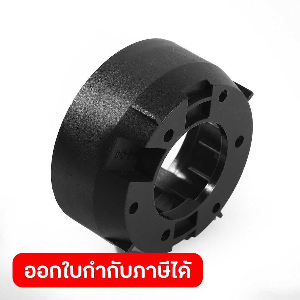 DONG CHENG อะไหล่ Air Deflector Ring #6 ใช้กับปืนเป่าลมร้อน 2000 วัตต์ รุ่น DQB2000 (ดองเช็ง)