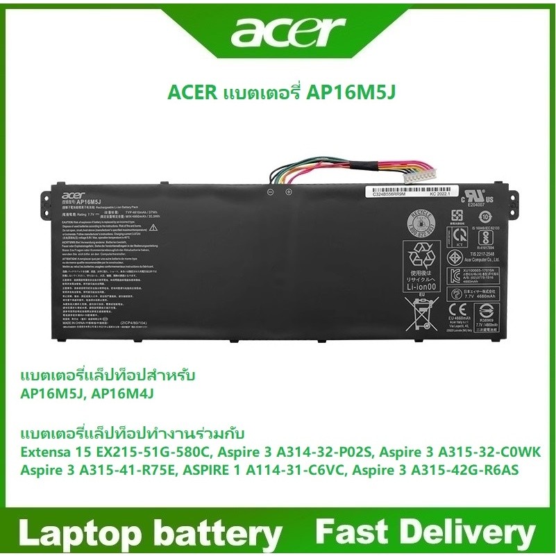☸High Quality AP16M5J Battery Acer EX215-51G-580C Aspire 3 A315-21 A314-32 ES1-523 A515-51 AP16M4J
