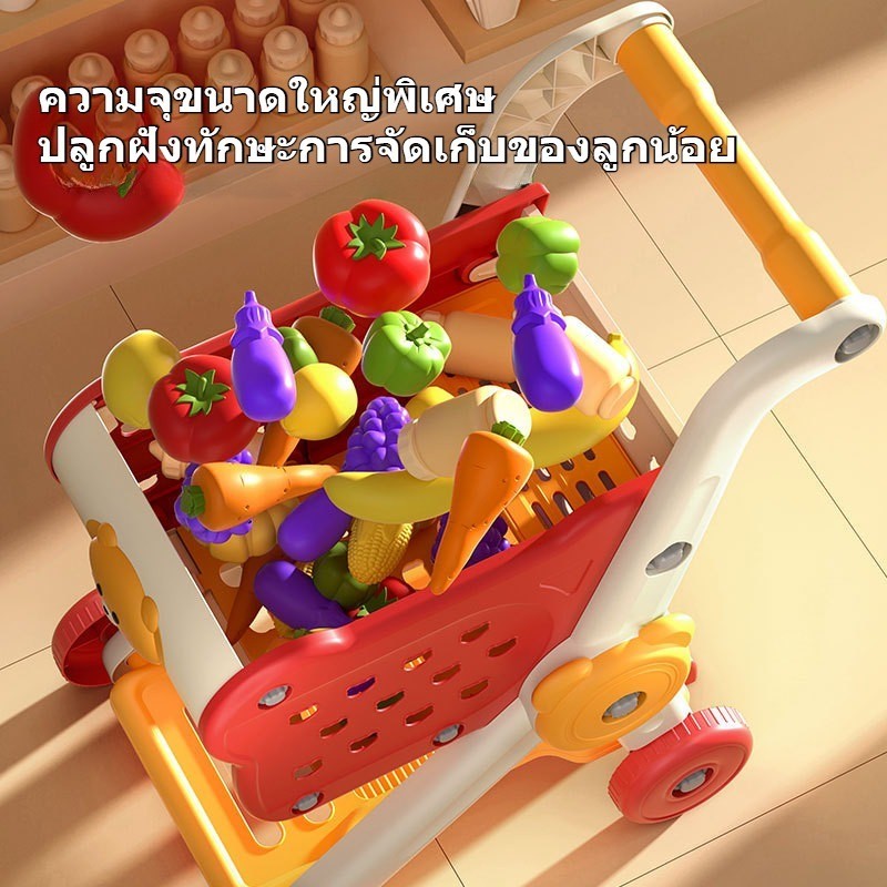 รถเข็นช้อปปิ้งเด็ก รถเข็นช็อปปิ้ง อุปกรณ์28/33ชิ้น โครงสร้างมั่นคงกันล้ม ช่วยเรียนเดิน เหมาะ 3-6 ปี - รูปที่ 2