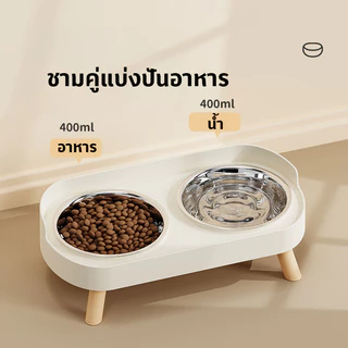 ชามเซรามิก ชามอาหารแมวกันมด ชามอาหารสัตว์เลี้ยง 2หลุม ทนทาน ปกป้องคอ
