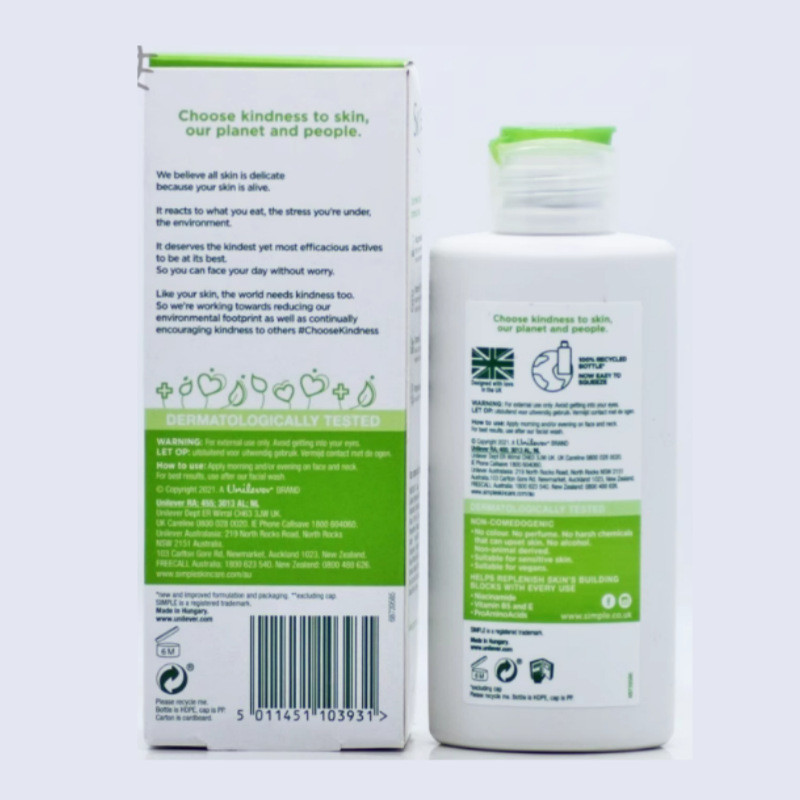 โลชั่น Skin-Friendly Hypoallergenic Gentle Moisturizing Qingyan British Refreshing B5 Lotion 125+ml Gentle ESimple