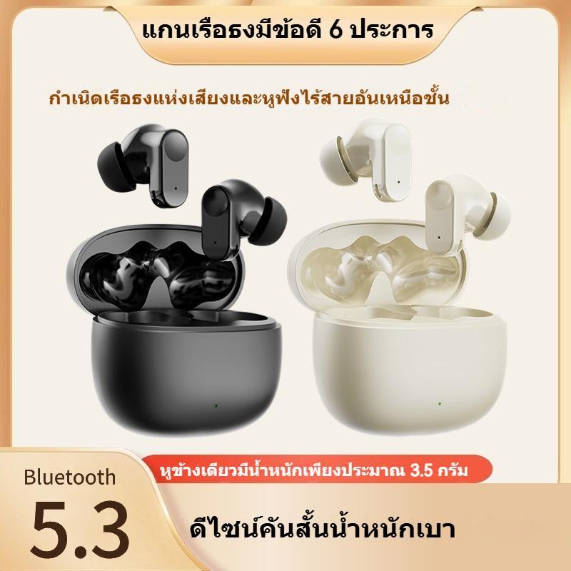 Q1 TWS หูฟัง บลูทู ธ HIFI หูฟังหูฟังไร้สายหูฟังสปอร์ตชุดหูฟัง HD พร้อมไมโครโฟน