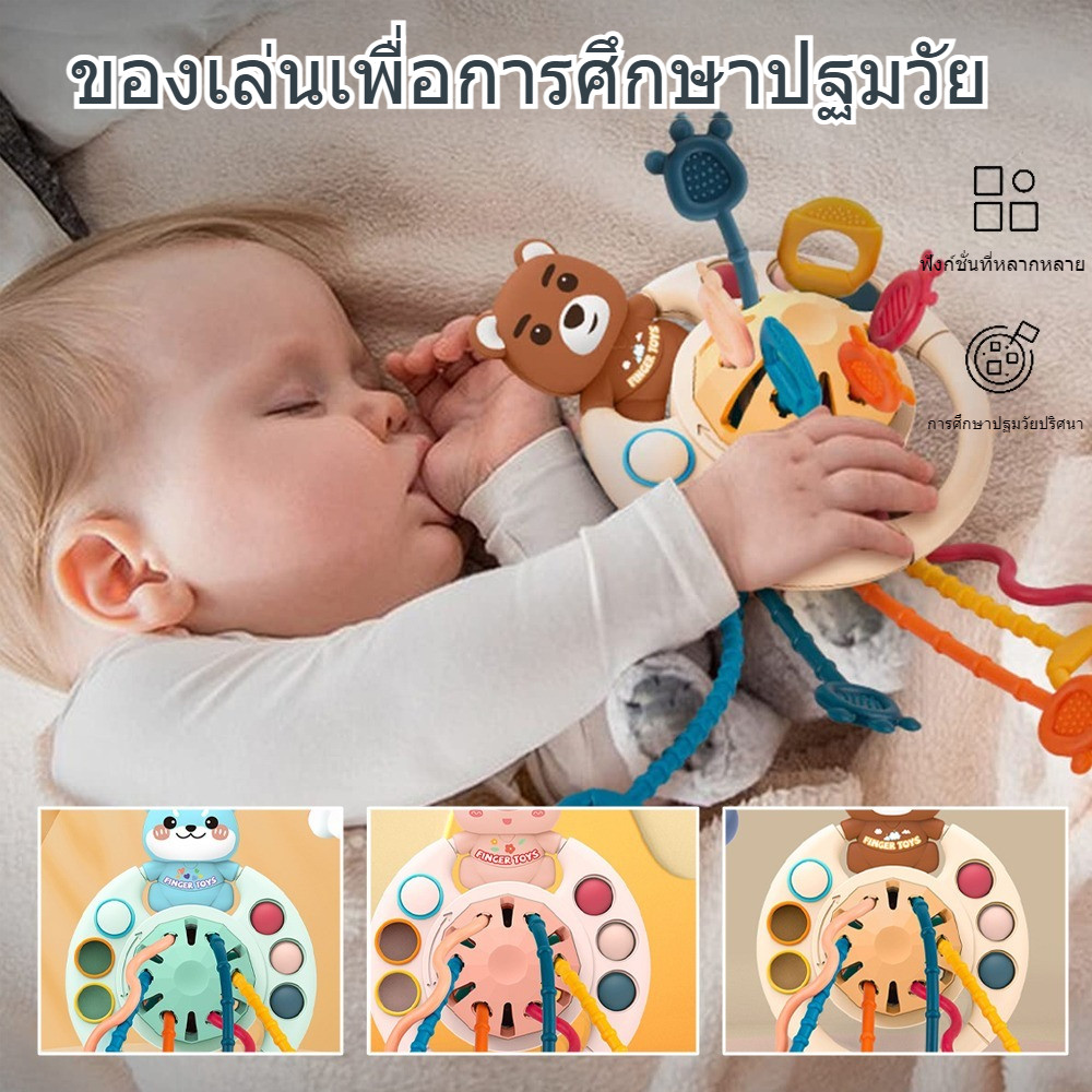 COD ซิลิโคนดึงเชือกปลาหมึกของเล่นสัมผัสกัดได้ปลอดภัยสำหรับเด็กอายุ0ถึง3ปีเสริมพัฒนาการประสานมือตาและสัมผัสได้ดี