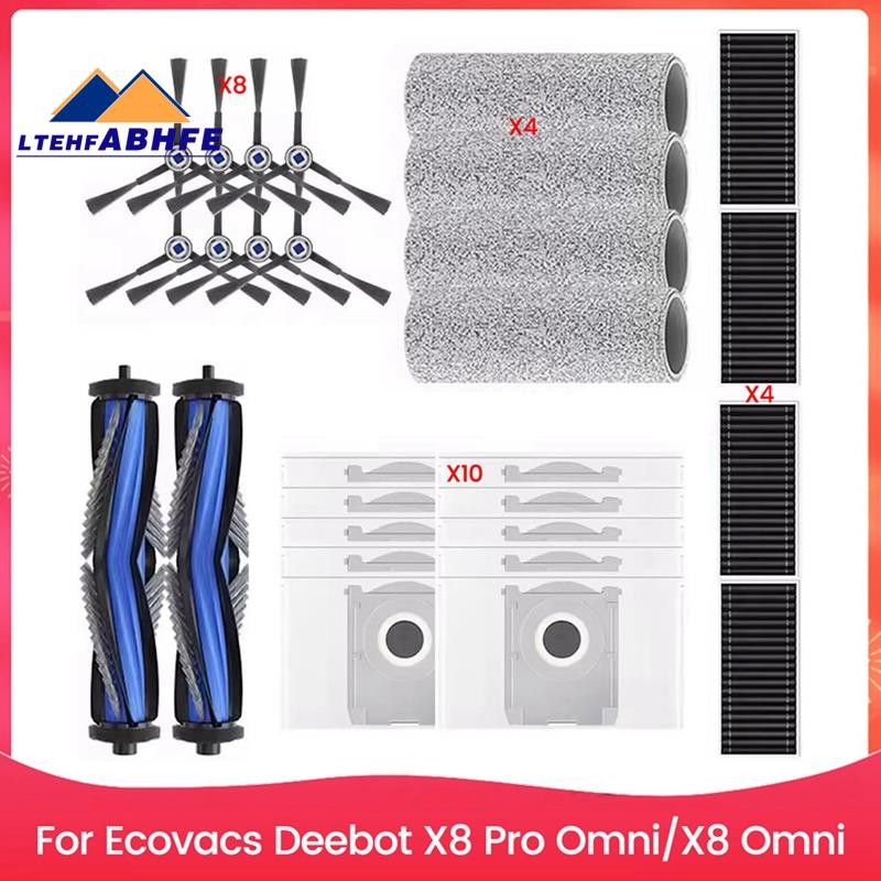 อะไหล่ทดแทนสําหรับ X8 Pro Omni/X8 Omni ชิ้นส่วนเครื่องดูดฝุ่น