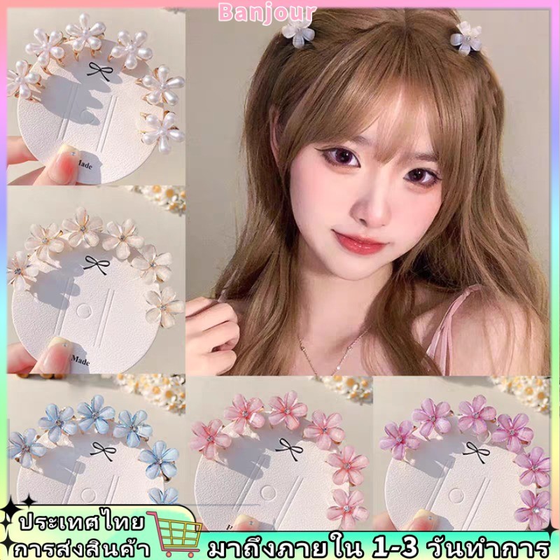 5 ชิ้น Camellia หน้าผากขนาดเล็กคว้าคลิปด้านข้าง Bangs เจ้าหญิงผมหัก Hairpin