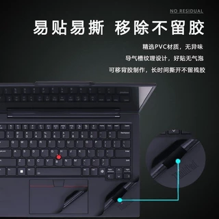 เหมาะสําหรับฟิล์มโน๊ตบุ๊ค Lenovo X1Carbon ฟิล์มกันรอยครบชุดสําหรับคอมพิวเตอร์ สติ๊กเกอร์ ThinkPad 14 นิ้ว Gen12