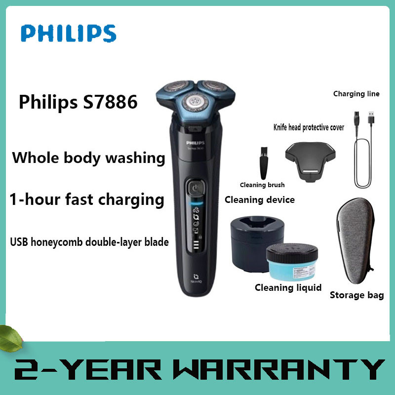Philips Series 7000 S7886/50 เครื่องโกนหนวดไฟฟ้า USB รังผึ้งใบมีดสองชั้น