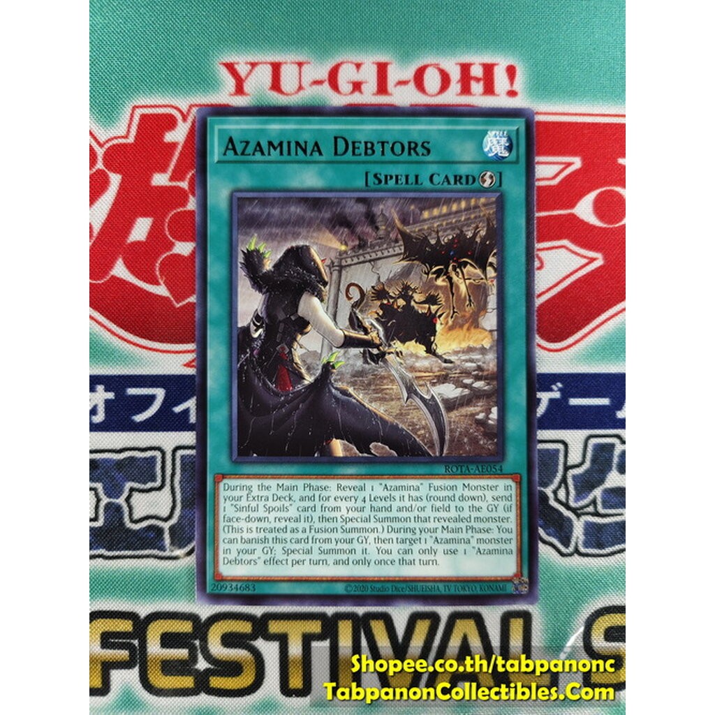 ROTA-AE054 Azamina Debtors (R)