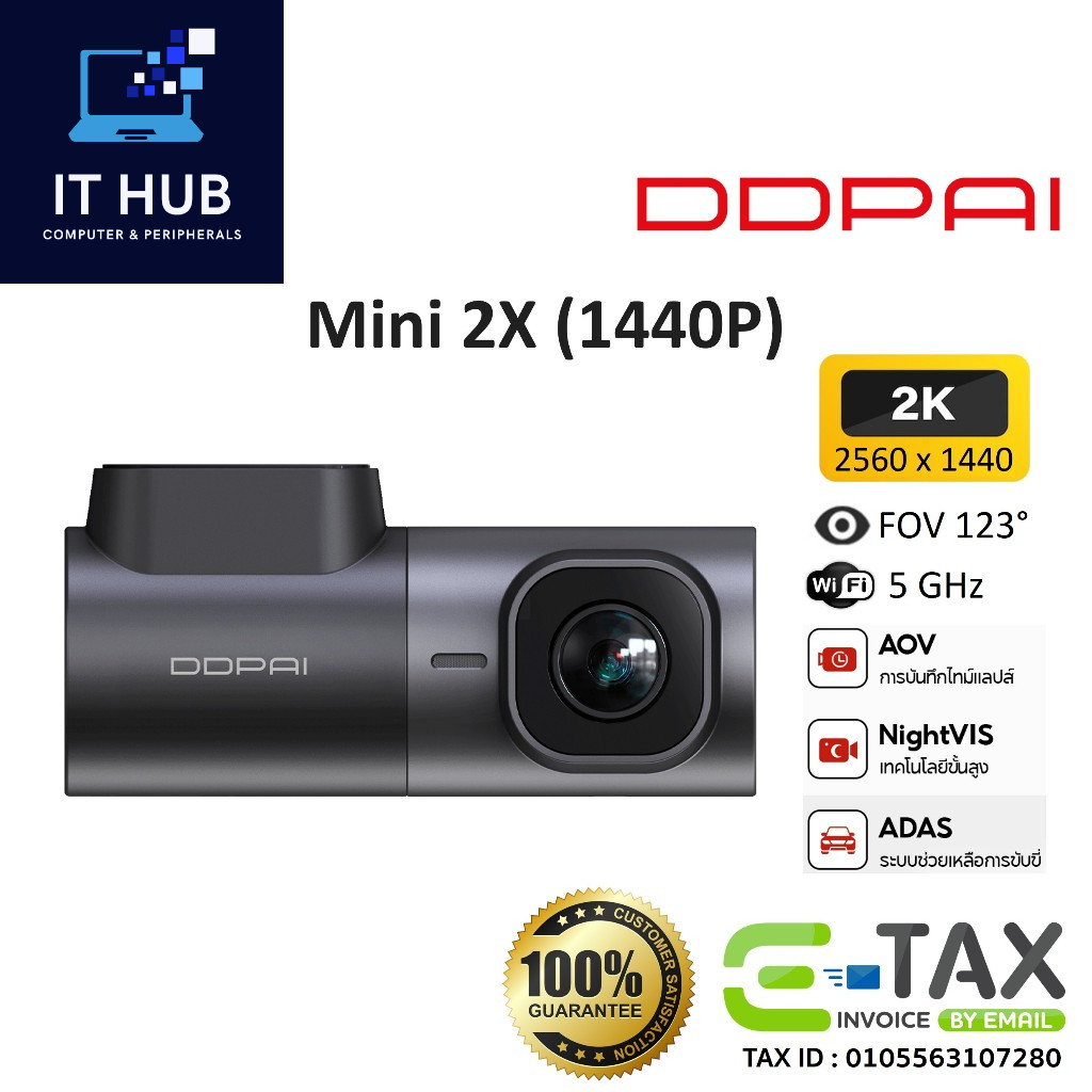 DDPAI MINI 2X Dash Cam 2K HD กล้องติดรถยนต์ การถ่ายโอน Wi-Fi 5GHz กล้องติดรถยนต์อัจฉริยะ AI ISP Nigh