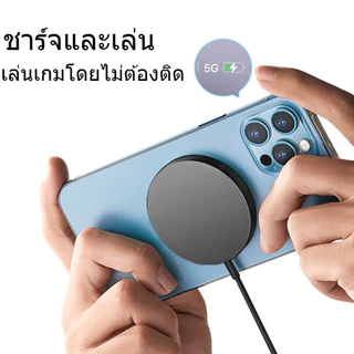 เครื่องชาร์จแม่เหล็กไร้สาย 65W ชาร์จเร็วสุดสำหรับ Phone และ Earphone - ชาร์จไวแบบแม็กเนติก