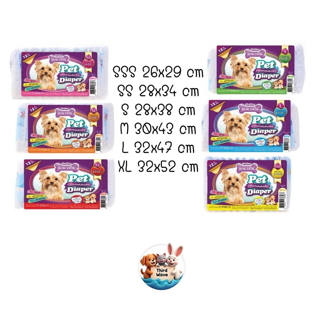 ผ้าอ้อม แพมเพิส น้องหมา น้องแมว Bok Dok มี 6 ขนาด SSS, SS, S, M, L, XL