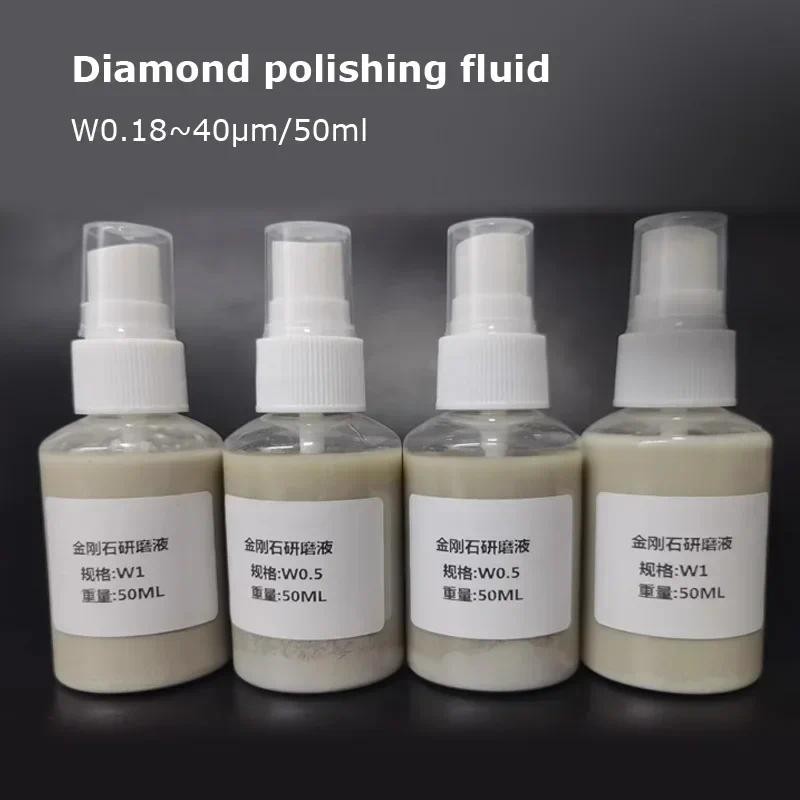 50ml Diamond Suspension Polishing Liquids Metallographic Liquid สําหรับเครื่องประดับโลหะ Brightener Metall บด W0.18 ~ 40
