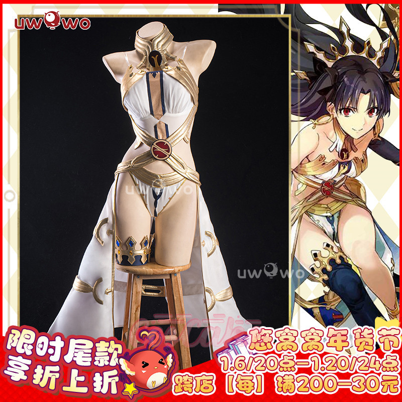 Uwo Fate/Grand Order Ishtar คอสเพลย์เสื้อผ้าสําหรับผู้หญิง