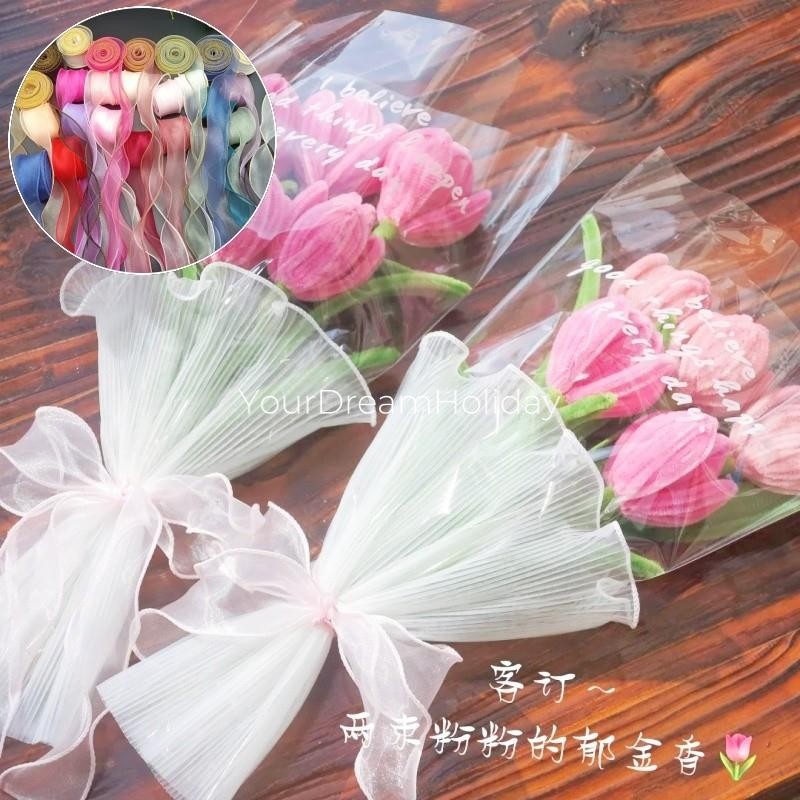 กระดาษห่อช่อดอกไม้มุก, กระดาษห่อตาข่ายช่อดอกไม้ตาข่าย, ตาข่ายคลื่นย่น, วันวาเลนไทน์