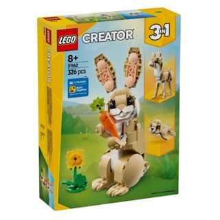LEGO® Creator 3-in-1 31162 Cute Bunny สามารถต่อเป็น Rocky ได…