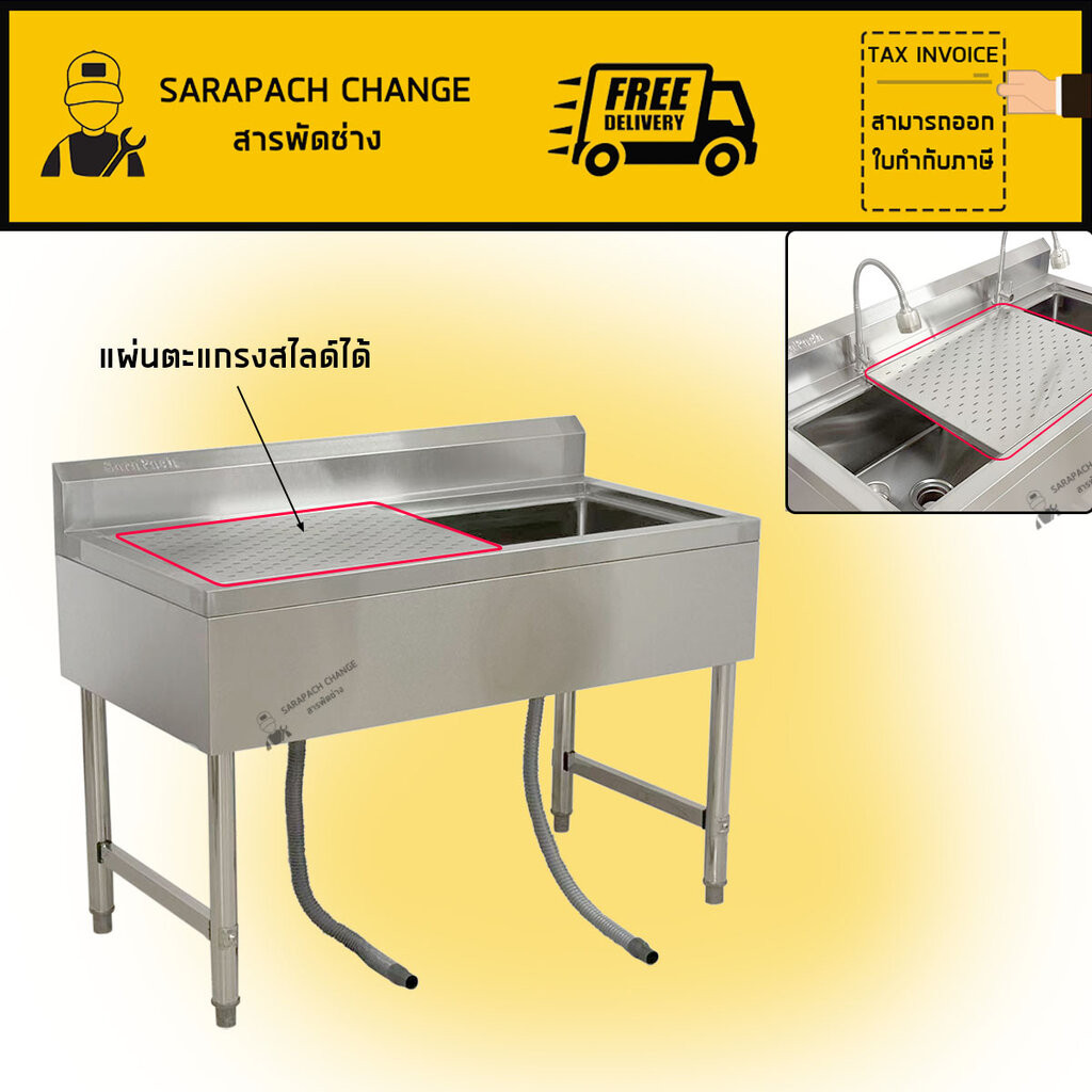 อ่างล้างจาน2หลุม 120x60x80 ซิงค์ล้างจาน2หลุม มีแผ่นตะแกรง Double Bowl Sink With Grating plate// SK120-60-ST239