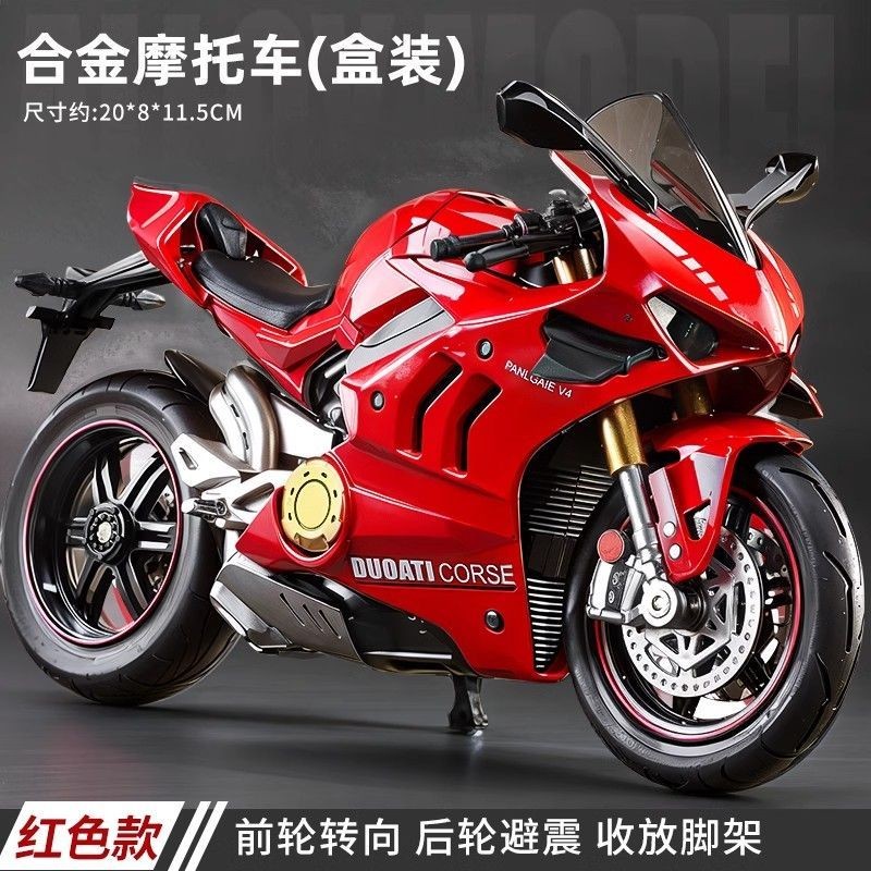 โมเดลมอเตอร์ไซค์อัลลอย โมเดลมอเตอร์ไซค์ดูคาติจำลอง ของเล่นสะสมสำหรับเด็กผู้ชาย ของตกแต่งมอเตอร์ไซค์คาวากิ