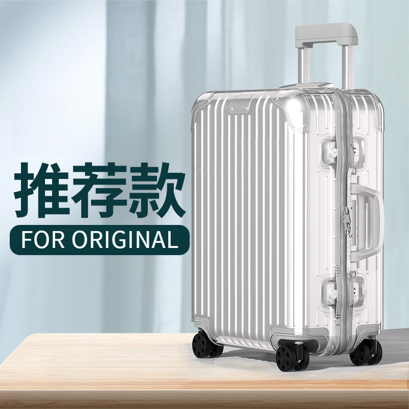 เข้ากันได้กับฝาครอบป้องกันเดิมกระเป๋าเดินทางโปร่งใสกระเป๋าเดินทาง Topas ฝาครอบ 21 26 30 นิ้ว rimowa Original Transparent Luggage Protective Cover