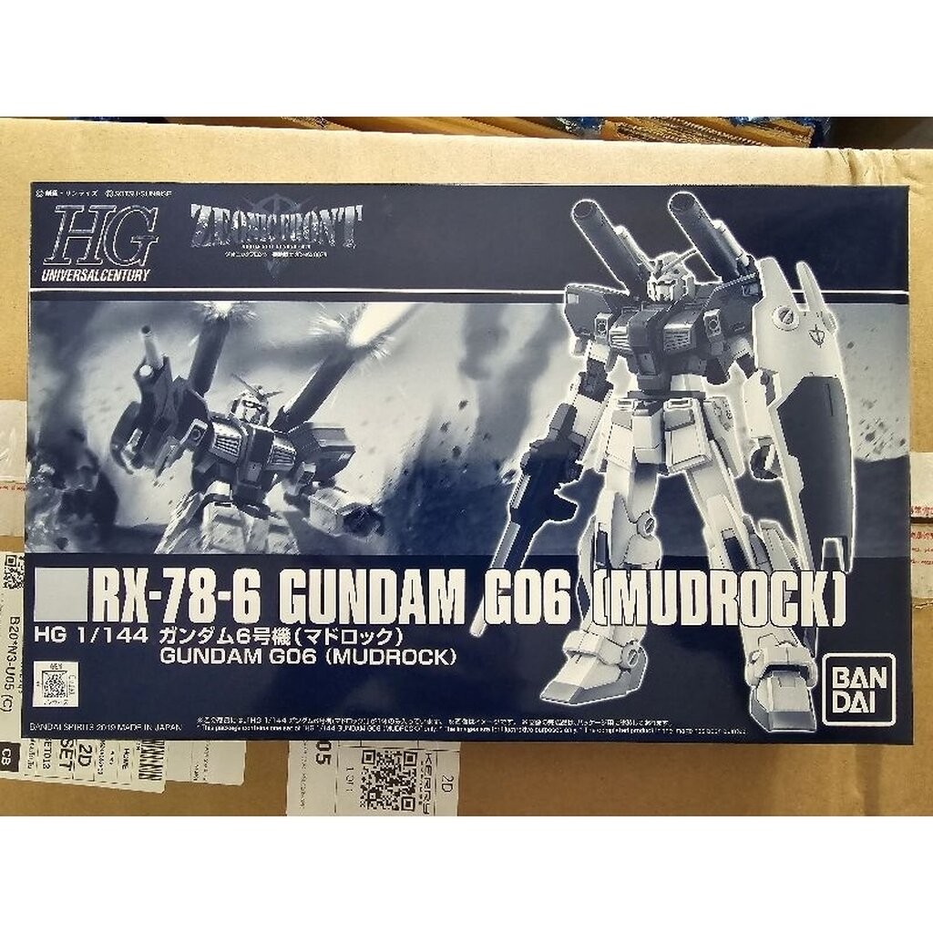 [พร้อมส่ง] Premium BANDAI HG 1/144 Gundam G06 (Mudrock)