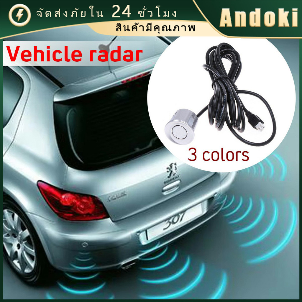 คูปองสถดคุ้ม！ หัวเซ็นเซอร์ถอยหลังสำหรับรถยนต์ sensor ถอยหลัง 4จุด อะไหล่หัวเซ็นเซอร์ ใช้ได้ทุกรุ่น