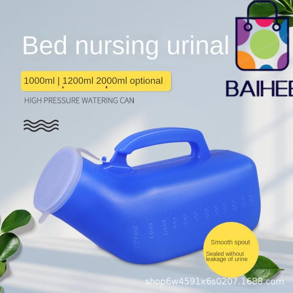 Baihee ห้องน้ํา, โถปัสสาวะมือถือโถปัสสาวะความจุขนาดใหญ่, แบบพกพา Night Pe Handle 1200ml ที่เก็บโถปัสสาวะสําหรับผู้ชาย