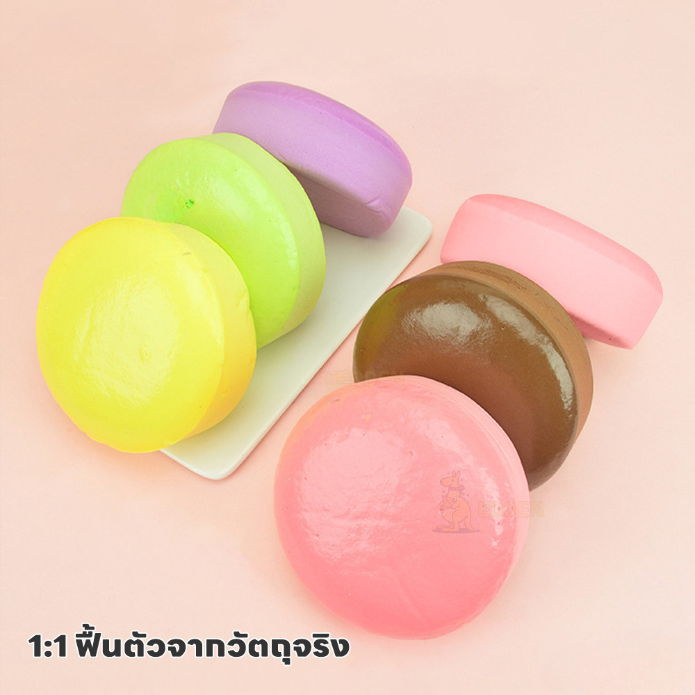 EDDEN ของเล่น ของเล่นเด็ก ขนมปังสร้างสรรค์ บีบคลายเครียด ของเล่นเด็ก ขนาดเล็ก