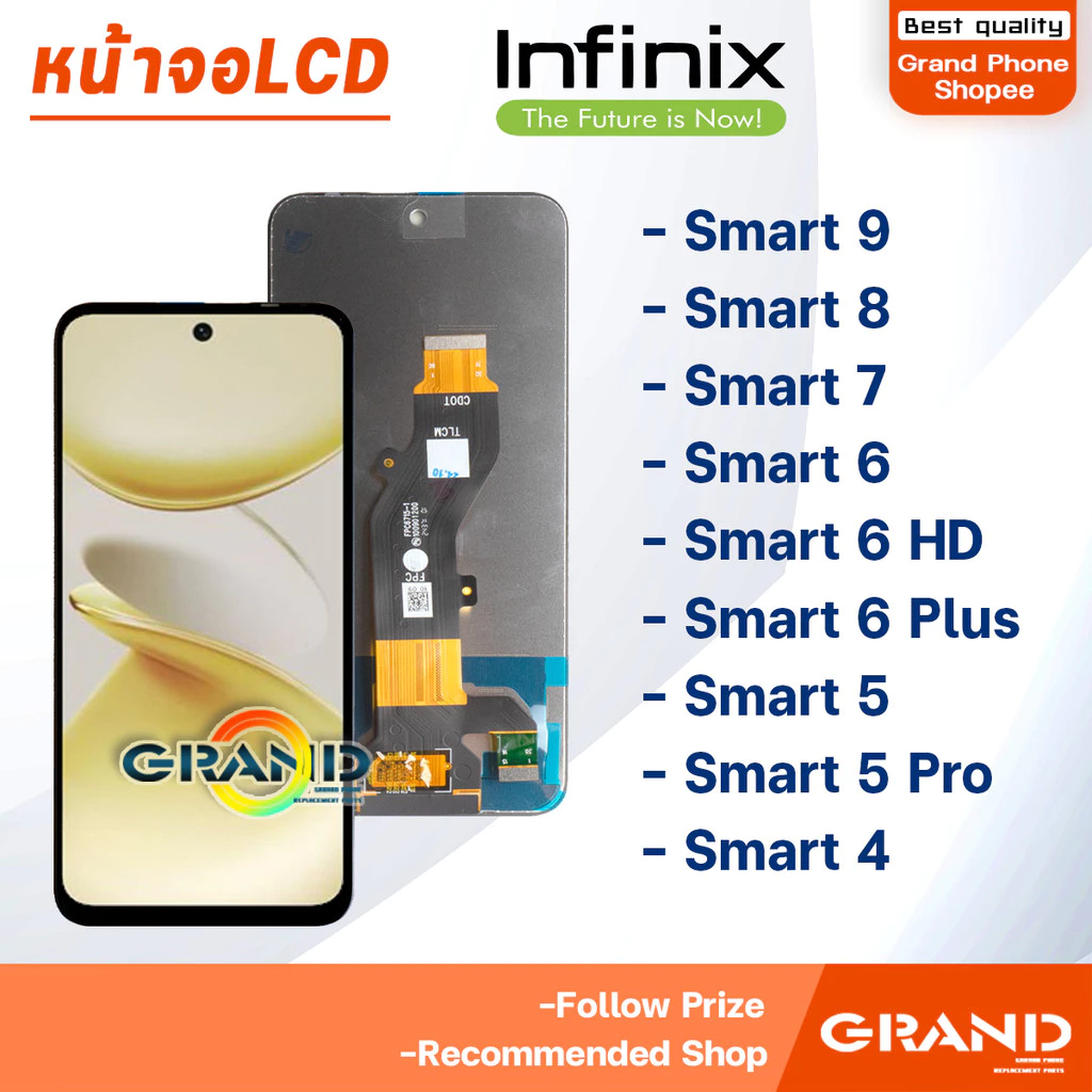 หน้าจอ LCD infinix Smart 8/Smart 9/Smart 7/Smart 6 HD/Smart 6 Plus/Smart 6/Smart 5 Pro/Smart 5/Smart 4