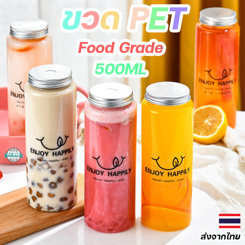 ขวดพลาสติก Food Grade 500 มล. คุณภาพสูง ฝาปิดมิดชิด ใช้ซ้ำได้ เหมาะสำหรับใส่เครื่องดื่มทุกประเภท