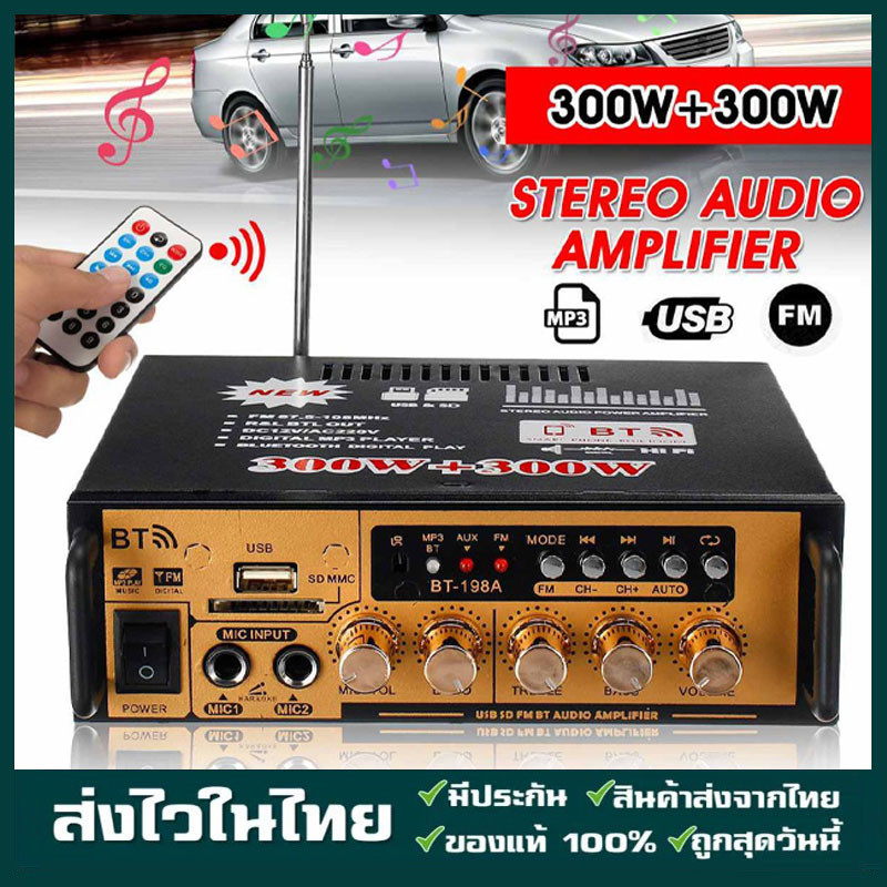 600WสเตอริโอHIFIเครื่องขยายเสียงมินิ 2CHจอแสดงผลLCD Build-Inไร้สายบลูทูธวิทยุFMเครื่องขยายเสียงAMP12Vเครื่องขยายเสียงไฮ