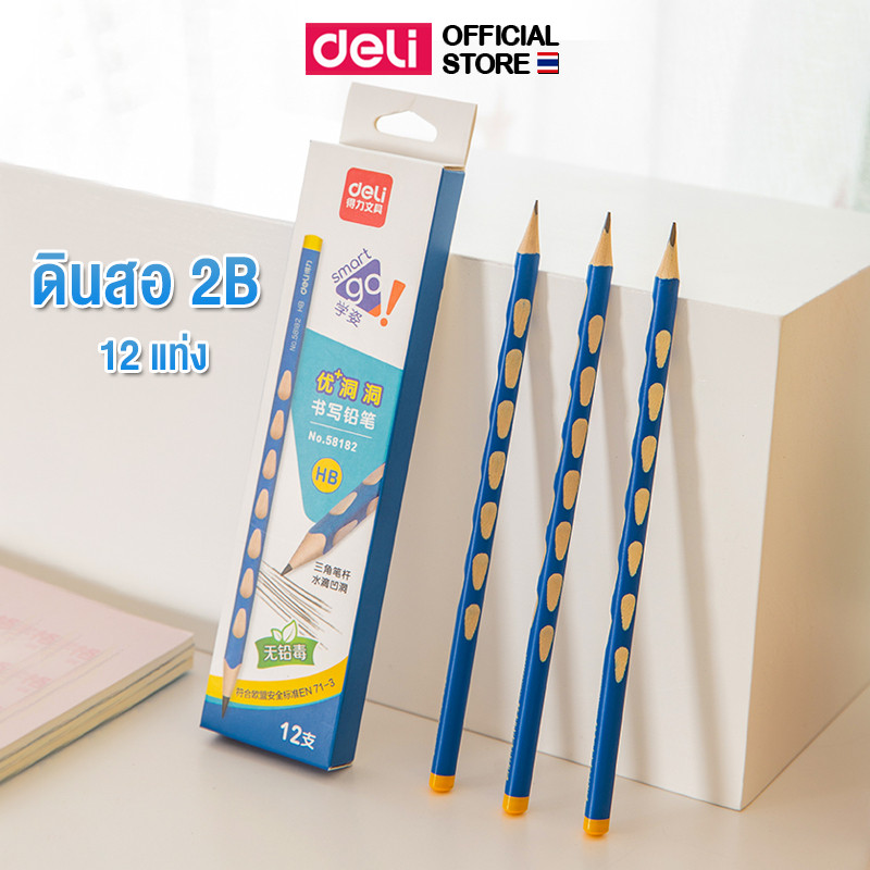 Deli 5818 Writing Pencil ดินสอไม้ มีหลุมจับถนัดมือ 2B/HB (แพ็ค 12 แท่ง)