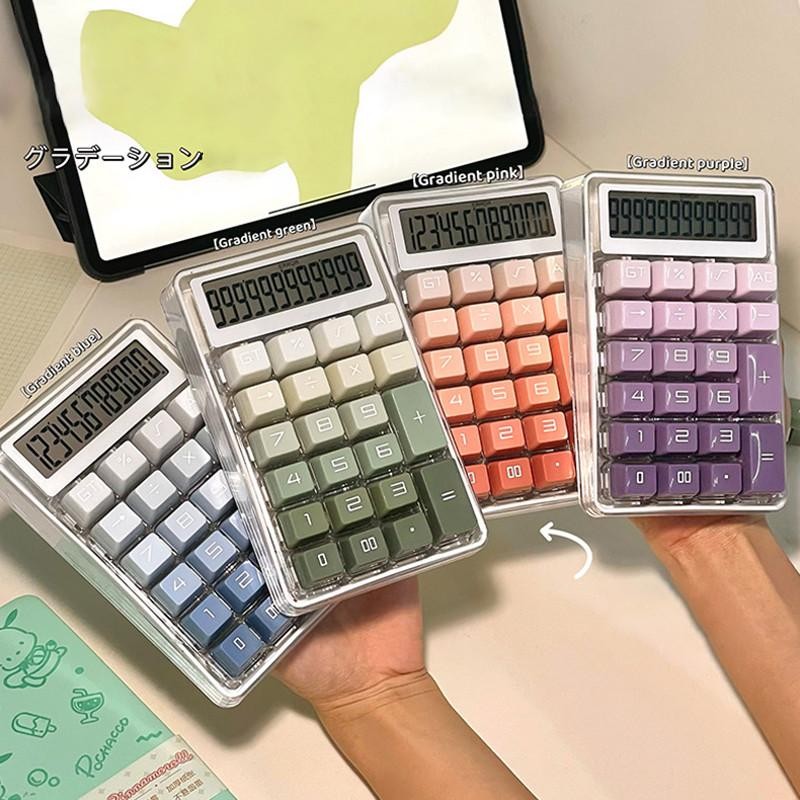 เครื่องคิดเลขสี่เหลี่ยมสีไล่โทนสีสร้างสรรค์ จอแสดงผลความละเอียดสูง 12 องศา เครื่องคิดเลขเงียบ เครื่องเขียนคํานวณสํานักงานมัลติฟังก์ชั่น