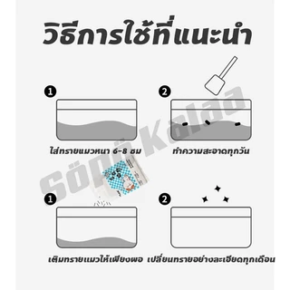 ซื้อ6ถุงขึ้นไป ถุงละ63฿！ทรายเต้าหู้ ออร์แกนิค100% ผลิตจากกากถั่วเหลืองธรรมชาติ ทรายแมว Cat Litter ทรายแมวเต้าหู้ 6 ลิตร