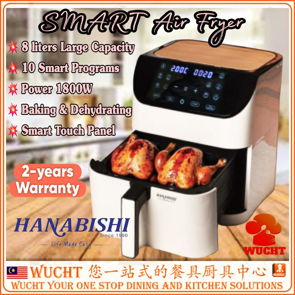 WUCHTHanabishi HA2683 XXL Smart Air Fryer 8L หม้อทอดอากาศอัจฉริยะฉุกเฉินขนาดใหญ่ 8L Muji Ivory Smart