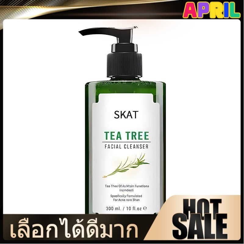 april เจลล้างหน้าทีทรี pH Balance 5.5 สูตรอ่อนโยน สำหรับคนเป็นสิว และผิวแพ้ง่าย Tea Tree Facial Cleanser 300ml