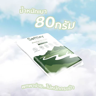 SOFTLEY Disposable Towel 5pcs [70cm x 140cm] ผ้าขนหนูแบบใช้แล้วทิ้ง ผืนใหญ่.