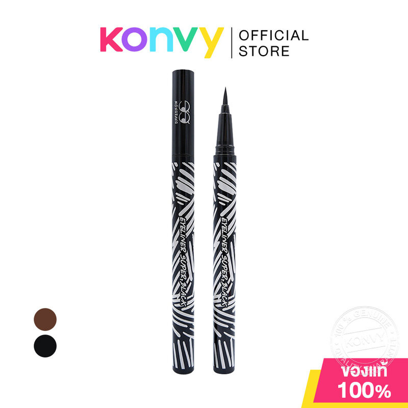 Mongrang Eyeliner 0.5g มองแรง อายไลเนอร์