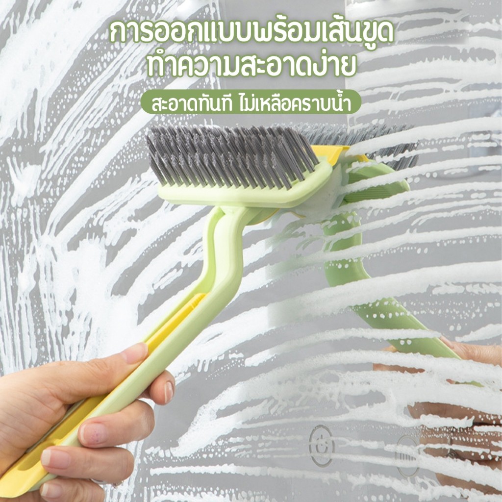 🏷️[Home]  แปรงขัดทำความสะอาด พกพา ขัดง่ายถนัดมือ หัวขนแปรง และ ด้านใบมีดขูดคราบสกปรกได้