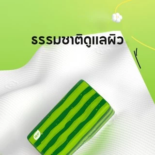 【60ห่อ 】BOTARE กระดาษทิชชู่ในครัวเรือน แพ็คใหญ่ นุ่มสบาย คลายเครียด ลายแตงโม